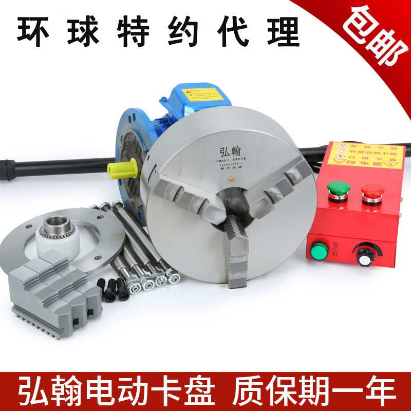 Electric Three-Jaw Self-Centering Chuck 200 250 320 400 Cnc Machine Tool Lathe Chuck Electric Chuck Electric Three-Jaw Self-Centering Chuck 200 250 320 400 Cnc Machine Tool Lathe Chuck Electric Chuck