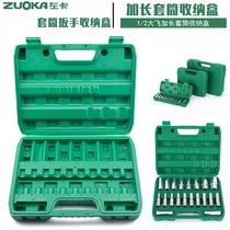 Lengthened sleeve box 8-32 sleeve head containing box plastic tool box thickened toolbox sleeve tool empty box
