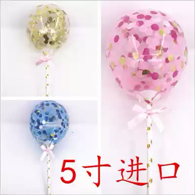 Cake party birthday cake round piece small balloon creative dessert table cake plug balloon decoration ornaments