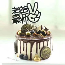 Mom and Dad cake decoration birthday DIY supplies father Mothers Day dessert table decoration HAPPY flag planting