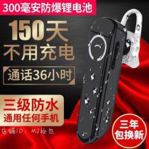 Super small mini wireless Bluetooth voice control headset painless hanging ear business driving sports super small Huawei Apple General