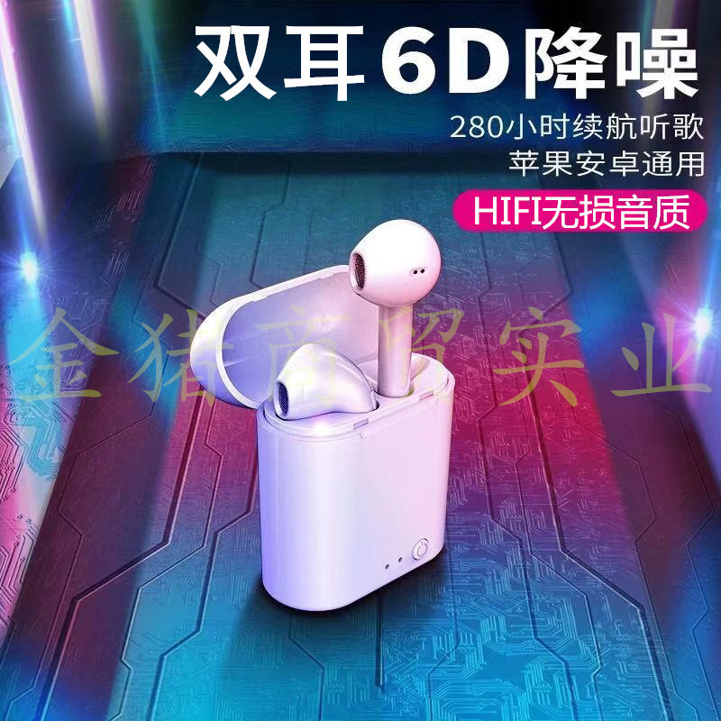 Binaural Super Long Standby Wireless Bluetooth Headset Apple oppo Huawei vivo Xiaomi Android Universal Bluetooth Headset