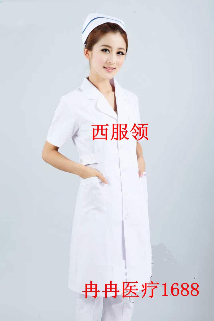 Tenue infirmière - Ref 1857969 Image 13