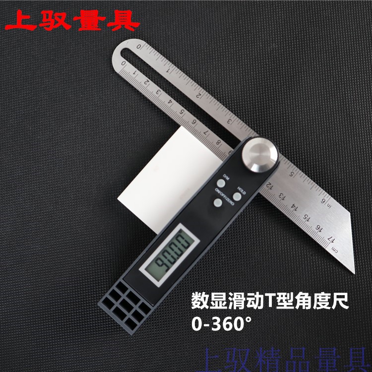 0-360 Protractor electronic digital display sliding T-shape active angle ruler inclinometer horizontal scale marking ruler