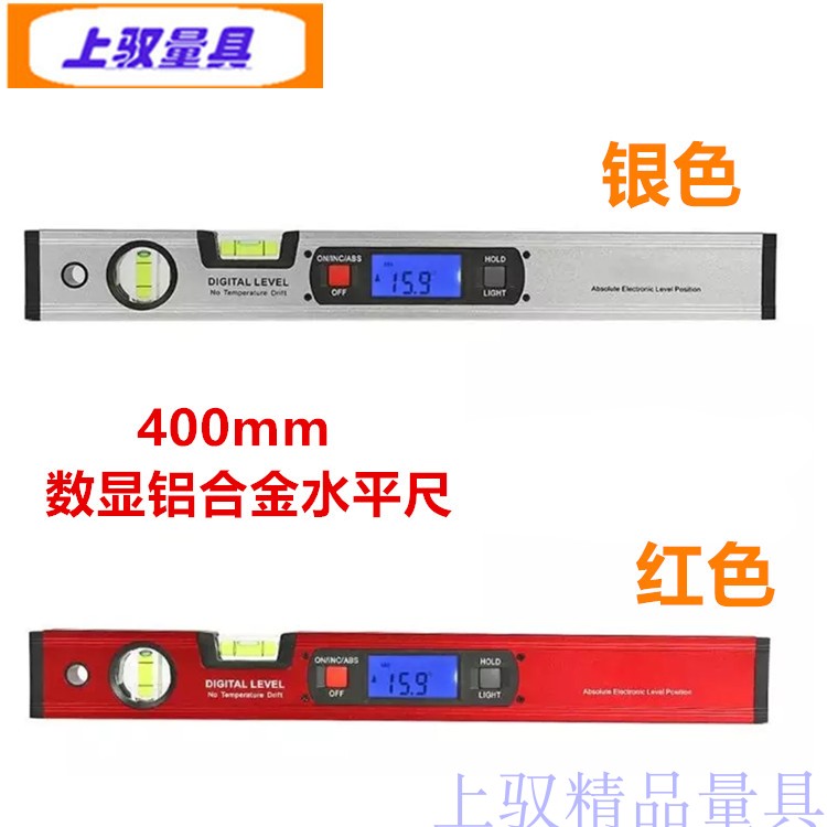 Shangyu precision with strong magnetic aluminum alloy electronic digital display red horizontal ruler Horizontal instrument inclinometer angle ruler