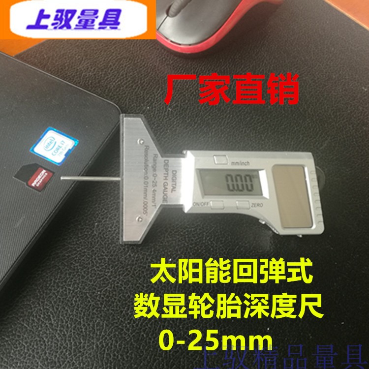Upper Reign Solar Energy New Electronic Number Display Wheels Plastic Tire Depth Gauge depth gauge Depth Gauge Tire Scale 0-25mm