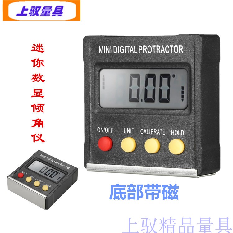 Handle Mini 4 - key torpedo inclination instrument Electronic angle slope angle angle angle angle angle angle horizontal instrument