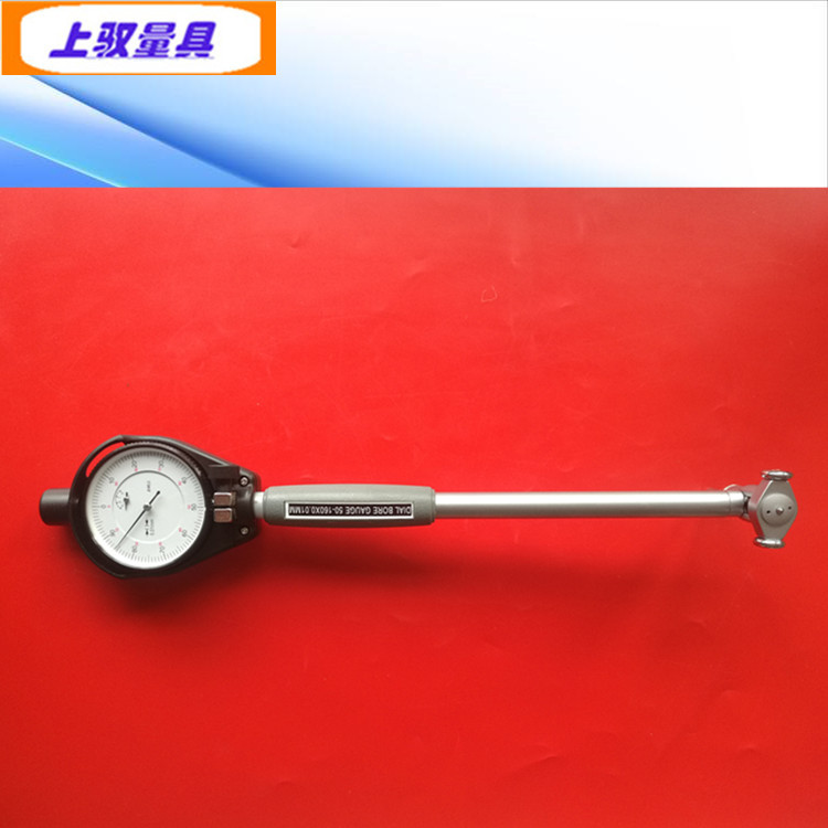 Upper Control Precision Industrial-grade Ceramic Measuring Head Inner Diameter Gauge Inner Diameter Gauge Cylinder Diameter Gauge Inner Diameter Gauge
