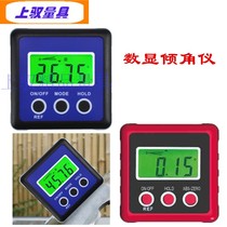 Upper control backlight with magnetic display inclinometer slope gauge level gauge protractor woodworking angle ruler level