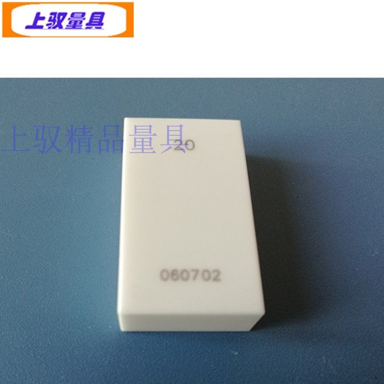 Upper Quantity Gauge 1 Level Standard Ceramic Volume Block High Precision Ceramic Standard Gauge Correction Block