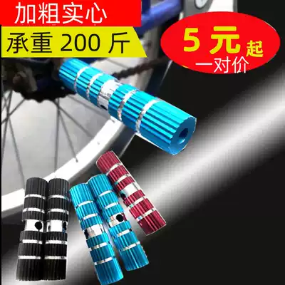 Mountain bike foot pedal pedal pedal rocket launcher bicycle back seat pedal bicycle bicycle carriage