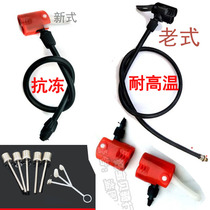 Air pump Trachea antifreeze gas line Old-fashioned air tube gas belt hose accessories US France and the United Kingdom multi-purpose gas nozzle gas needle
