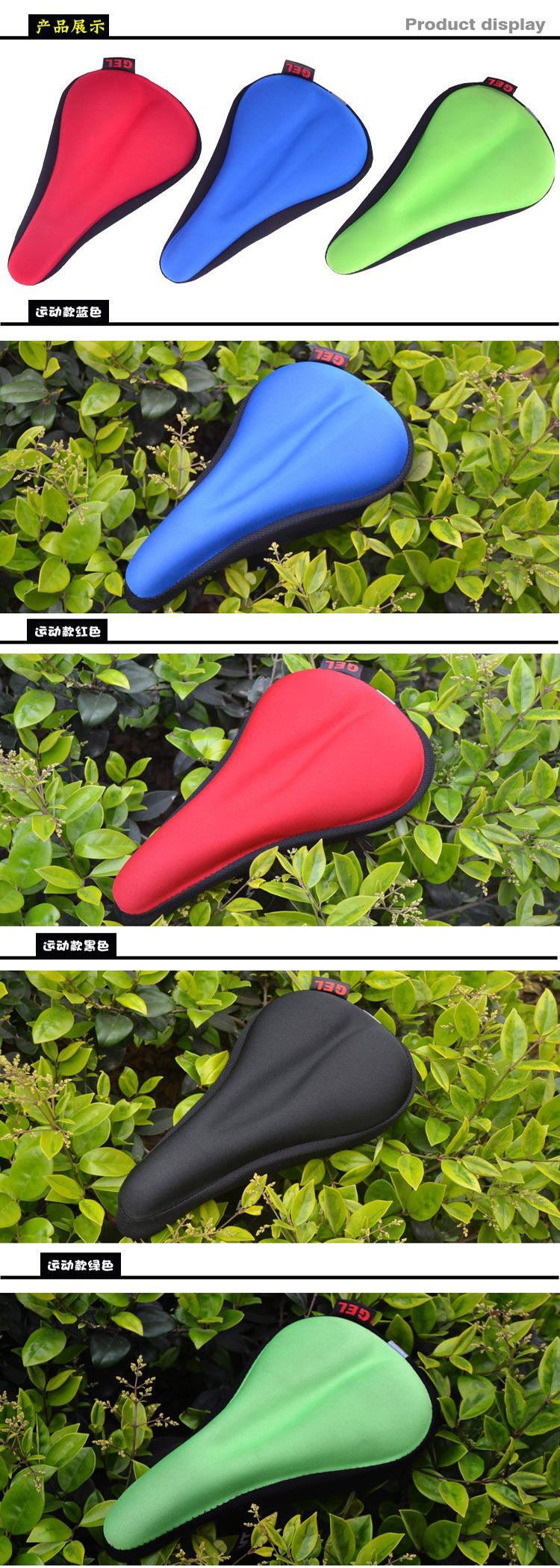 Selle de vélo HAIYING - Ref 2359825 Image 54