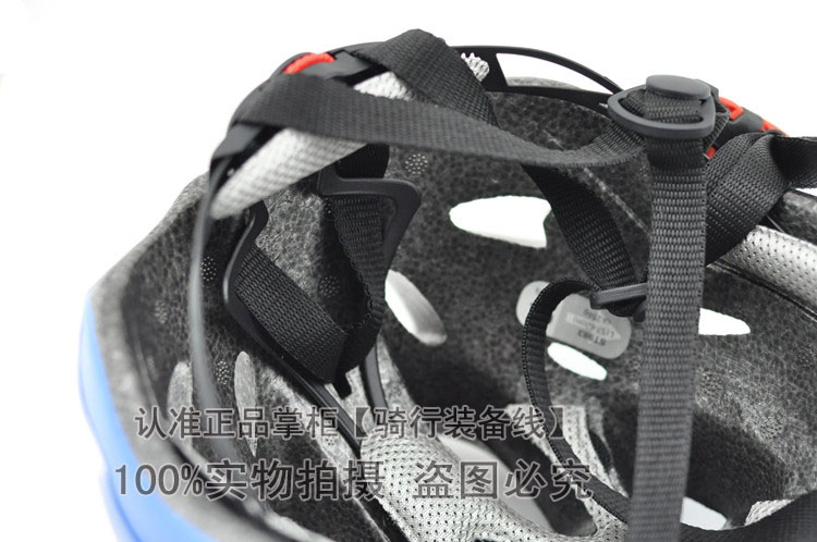 Casque cycliste - Ref 2234590 Image 63