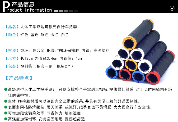 Poignées de vélo - Ref 2342456 Image 51