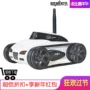 Đồ chơi nhỏ điện thoại di động Wifi video điều khiển từ xa xe gián điệp xe tăng theo dõi di động hình ảnh thời gian thực đồ chơi mini