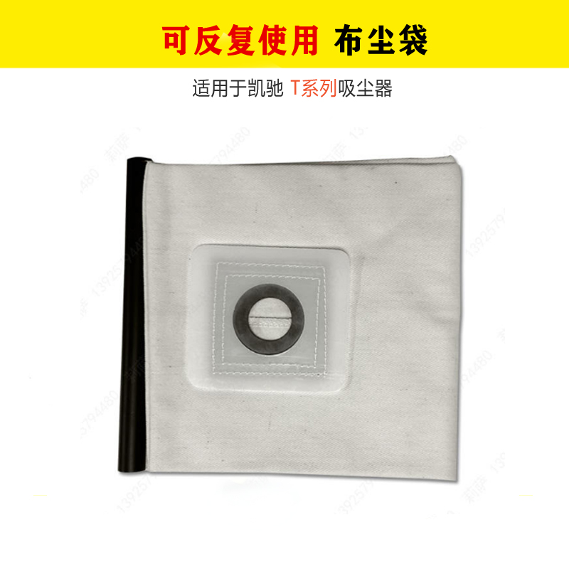 Kakhkeich T8 1 T12 1 T14 1 Repeated use of cloth dust bag T15 1 T17 1 washable dust bag