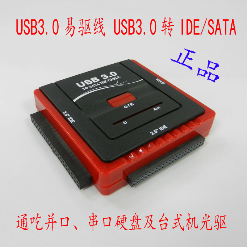 Hub USB - Ref 370612 Image 15