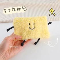 Cheese Smiley face storage bag Small fresh coin purse Card bag ID card bank card meal card Bus card Headset bag