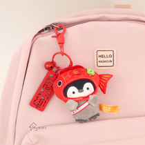 Hani good luck Koi penguin keychain Plush school bag small pendant Dragon Xiang bag pendant Cartoon doll doll