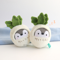 Hani White Radish penguin keychain Student Japanese school bag pendant Plush bag pendant Cute doll small doll