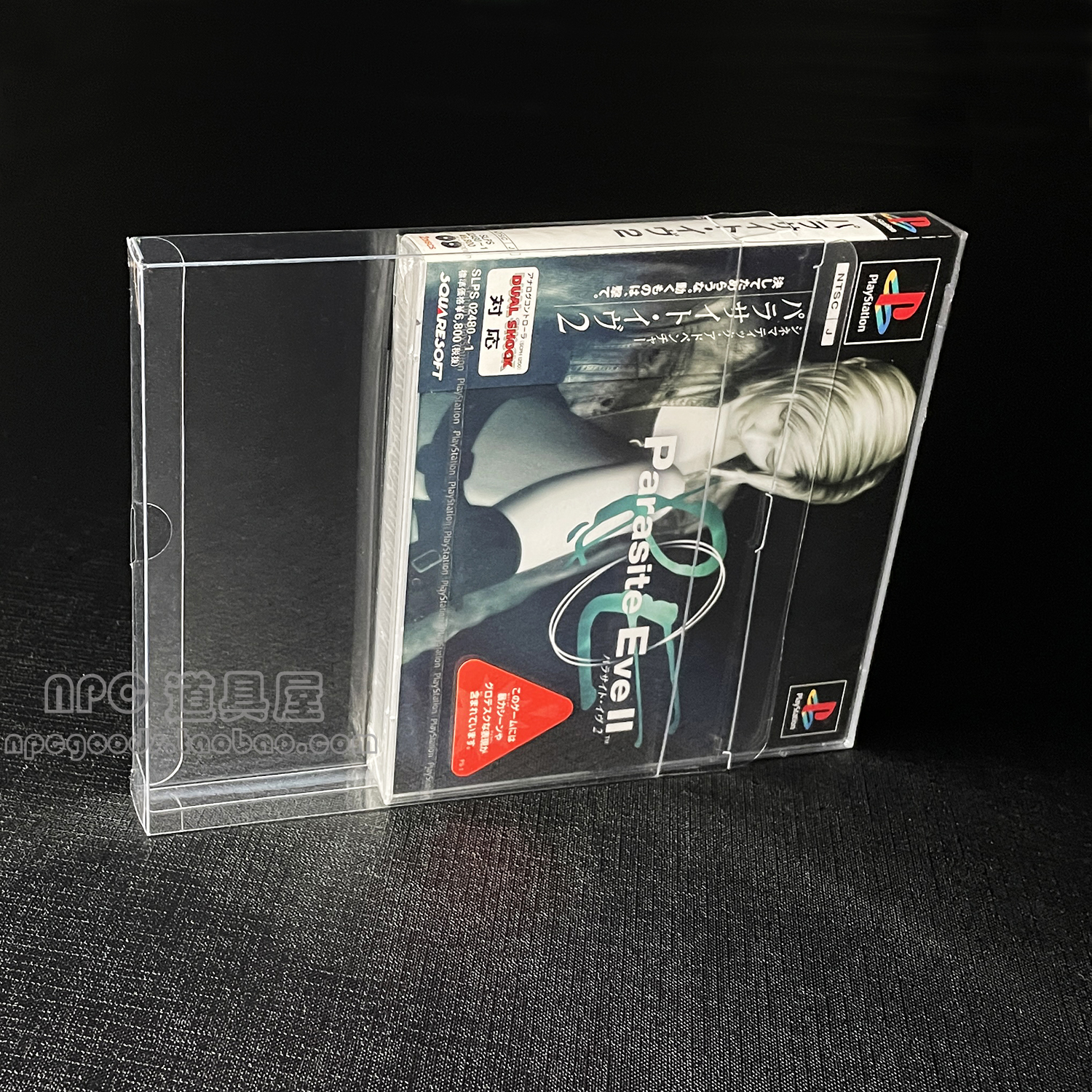 PS1 double disc 2CD game transparent display case collection protection housing shell disc package cover dust cover