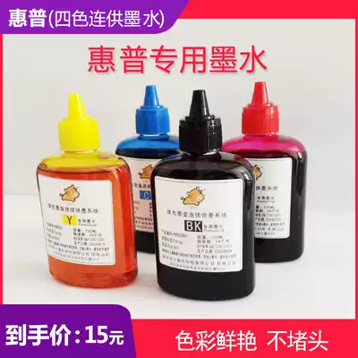 CEYE for HP Pro7740 7612 3830 printer cartridge ink supply system dye ink