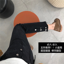 Explosion good wear JU legs straight with artifact ~ high waist black straight jeans burrs ankle-length pants women