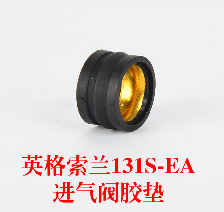 Ingesolan 131S-EA intake valve plastic cushion of the Ingsolan 131S-EA