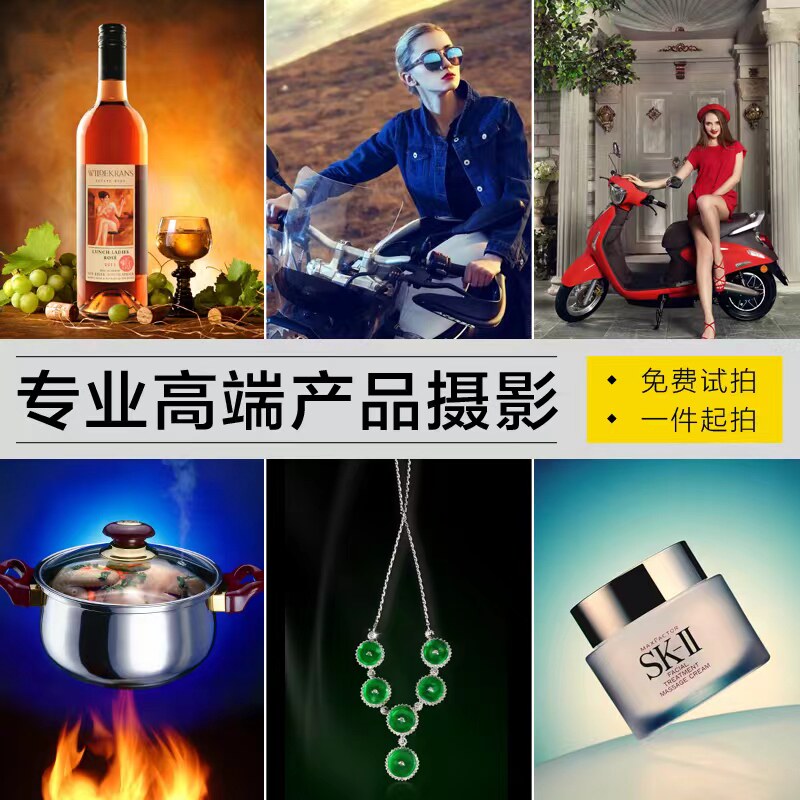 商业视觉片场企业店