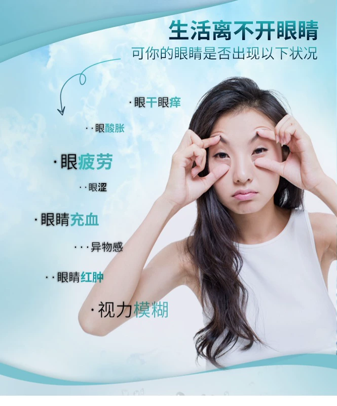 Xem một thế giới rõ ràng hơn!萱 肌 眼 眼 护理 液 清洁 护理 杯 cây lăn mắt