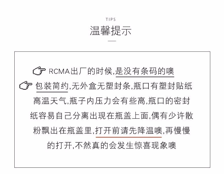 嫣然 Phấn rôm không màu trong suốt RCMA của Mỹ bột phấn phủ trang điểm kiểm soát dầu che khuyết điểm bền màu