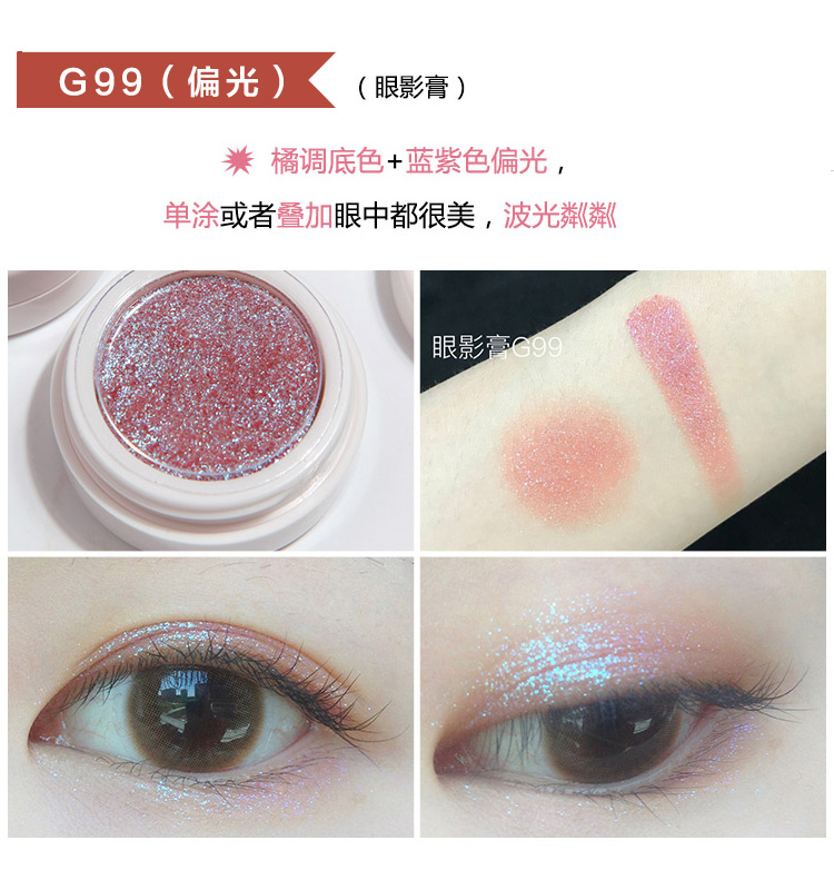 美 Judydoll bóng mắt đơn sắc màu cam nàng tiên cá Ji Dadi mờ người mới bắt đầu G33 G99 - Bóng mắt bảng màu mắt etude house