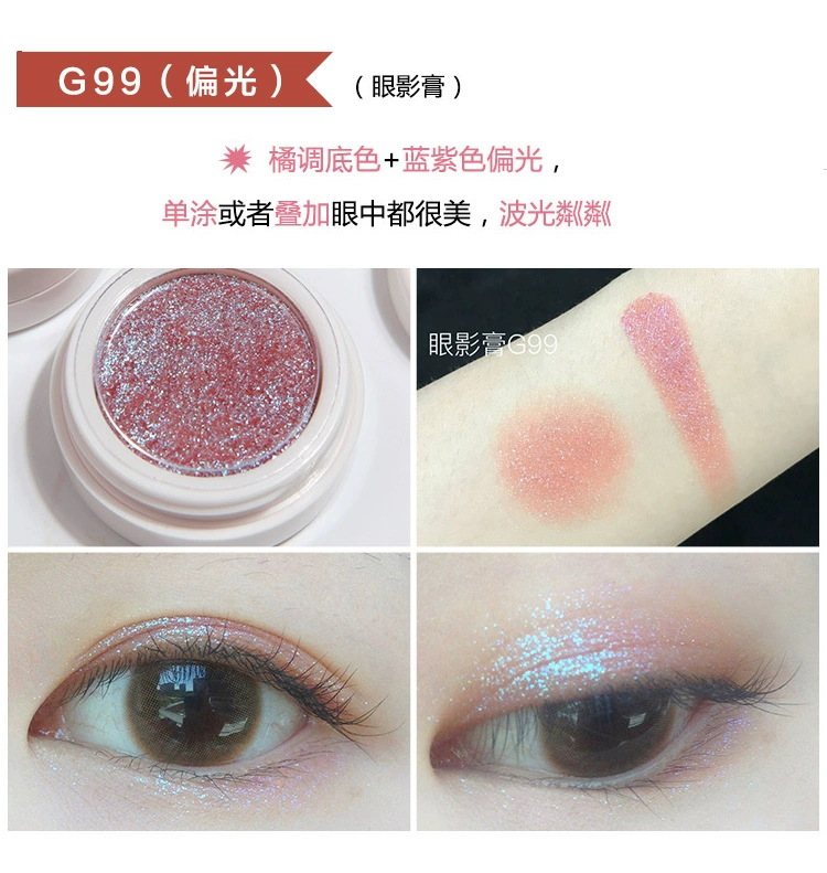 美 Judydoll bóng mắt đơn sắc màu cam nàng tiên cá Ji Dadi mờ người mới bắt đầu G33 G99 - Bóng mắt màu mắt clio