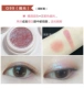 美 Judydoll bóng mắt đơn sắc màu cam nàng tiên cá Ji Dadi mờ người mới bắt đầu G33 G99 - Bóng mắt màu mắt clio