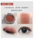 美 Judydoll bóng mắt đơn sắc màu cam nàng tiên cá Ji Dadi mờ người mới bắt đầu G33 G99 - Bóng mắt màu mắt clio