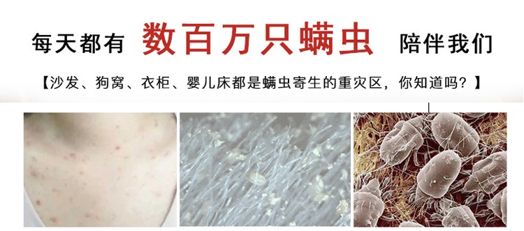 lọ xịt muỗi 嫣然 Nhật 哼 螨 heng hengai để 螨 神 tạo tác ngoài bộ đồ giường sofa hút nhà - Thuốc diệt côn trùng bình xịt muỗi tự vệ