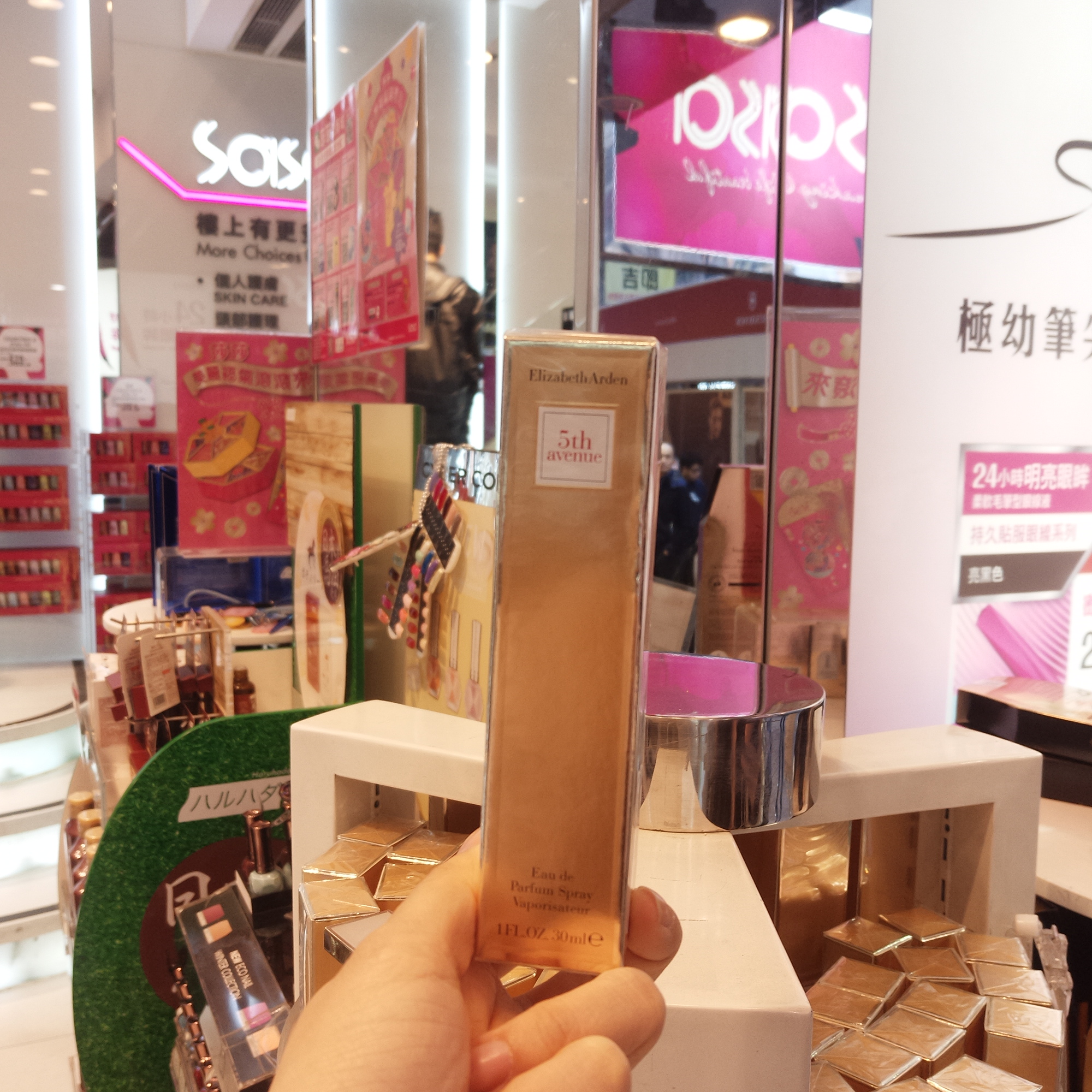 Elizabeth Elizabeth Arden, Nước hoa nữ thứ năm nước hoa ysl