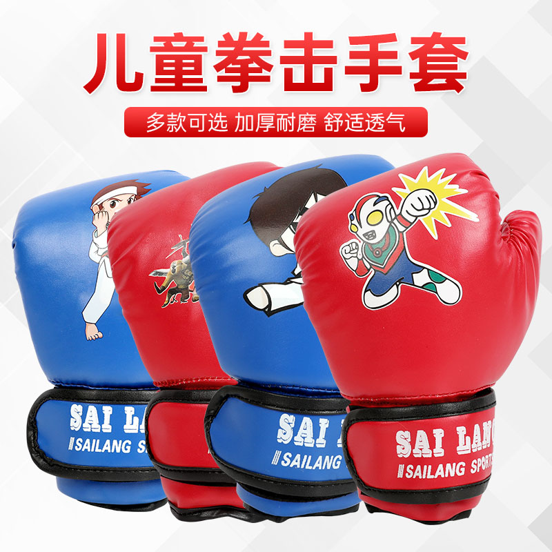 Percussion Boxing Boxing Gloves Children men and women scattered training sandbags Adult kids Te-fist professional match boxing gloves
