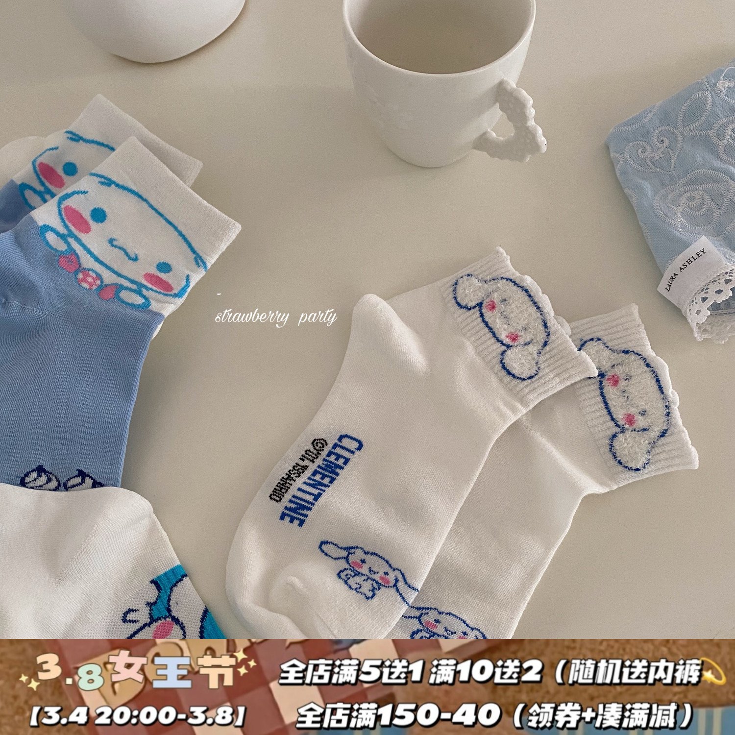 Strawberry Party 3 Pieces Cartoon Jade Gui Dog Midbarrel Socks Cute Day Ensemble Student Socks Children's Chains