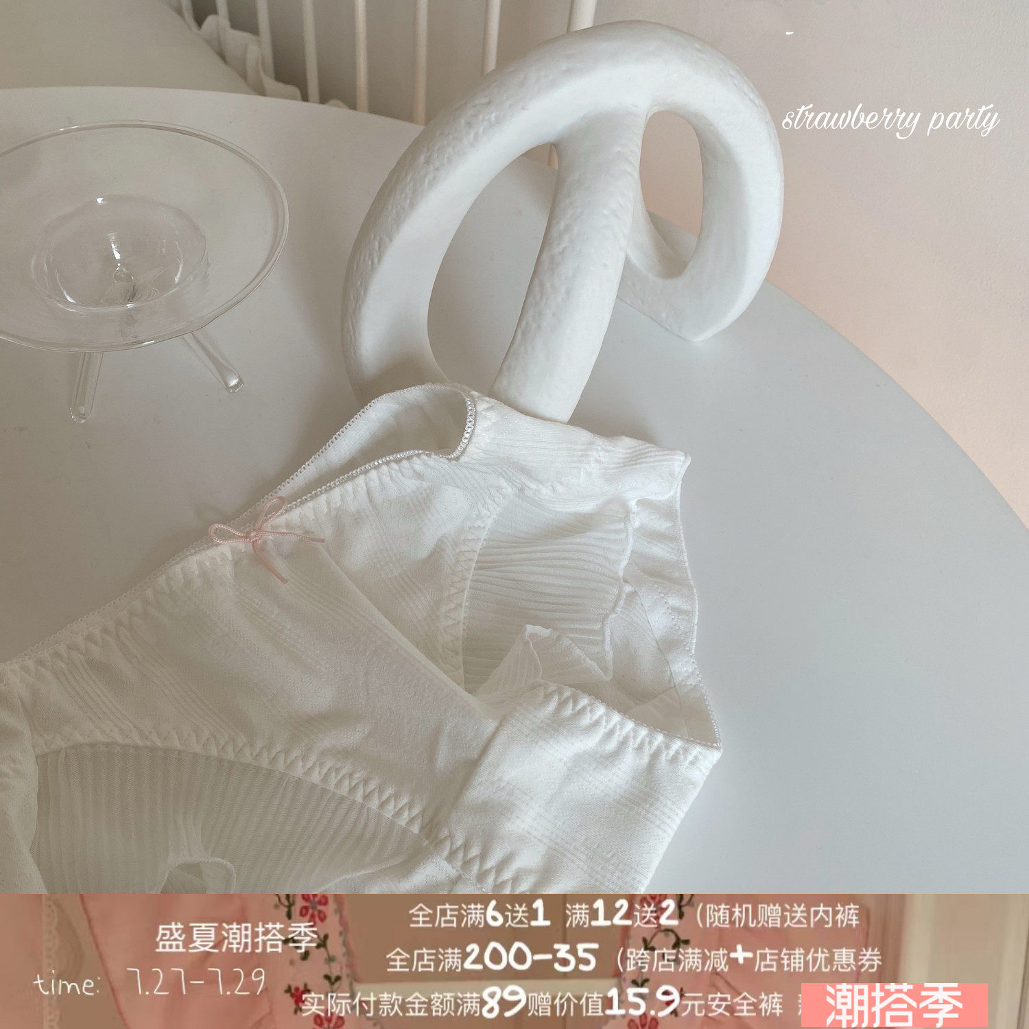 Gentle Mountain Tea Flower:} Cream Jacquard Cotton Girl Comfort Soft Mid-Waist Briefs Female Pure Cotton Accordion Lace