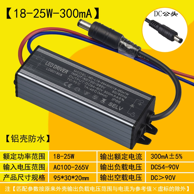 tăng phô Nguồn điện điều khiển LED Flat Light Ballast Bộ chỉnh lưu chống nước dòng điện không đổi 12W24W36W48W MD MINGDIA ballast điện tử tăng phô cơ Chấn lưu