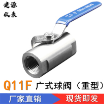  304 stainless steel ball valve(heavy duty) Wide ball valve internal thread valve Semi-steel all-steel valve Q11F-16P