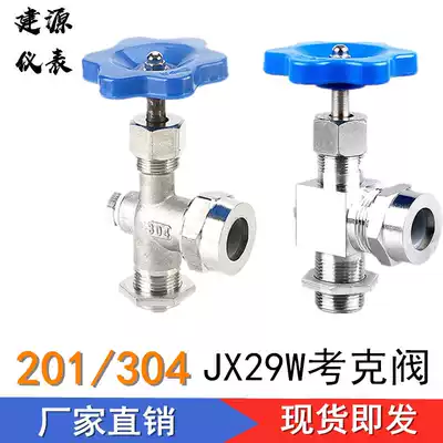 201 304 stainless steel Corker valve level meter water level meter threaded Corker valve needle stop valve JX29W