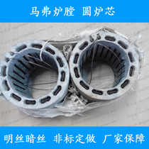 Silicon carbide furnace high temperature round box type furnace high aluminum furnace muffle furnace experimental furnace box type resistance furnace