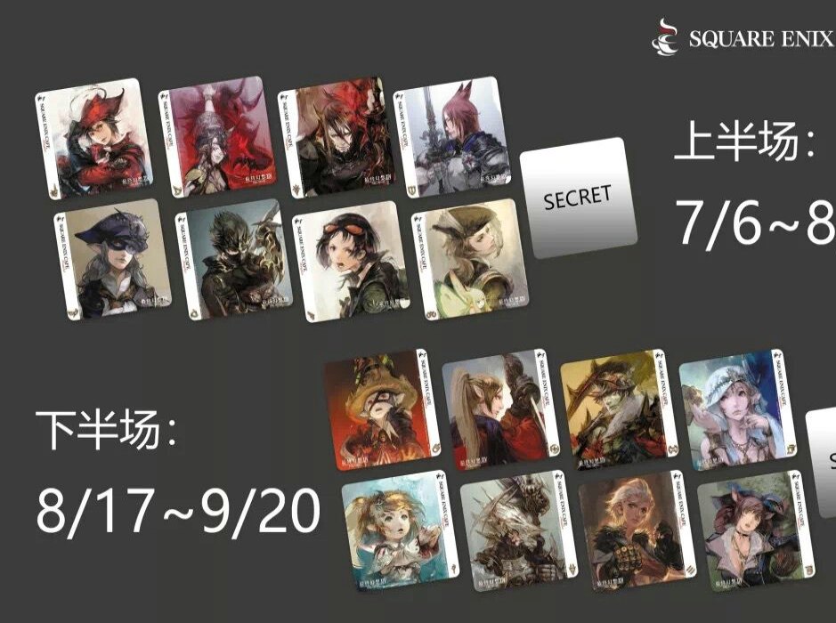 Spot Space Warrior 14 Cups Mat Coffee Shop Cup Mat FF14 Perimeter FF15 Space Warrior Cup Mat