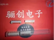 Request for consultation before slapping hot pin connector CY23T17BJ-DL rectangular connector