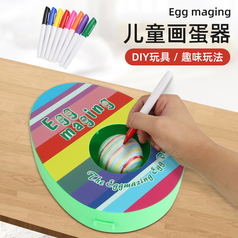 New Easter Painting Eggs of the Same Style, Children's Handmade Electric Doodle Gift, Dinosaur Egg Decoration, Rainbow Ball Set