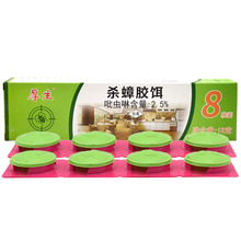 【厚生蟑螂饵盒】灭杀蟑螂全窝端