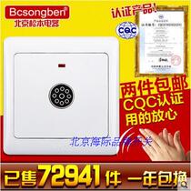 Beijing Matsumoto 86 embedded two-wire acousto-optic control delay sensor panel corridor LED voice control switch